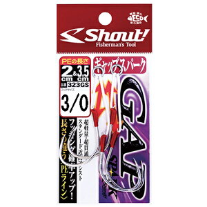 VEg MbvXp[N 3/0i2Zbgj 323GS3/0 Shout CASTSPARK