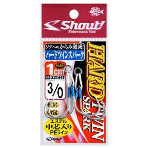 VEg n[hcCXp[N 325HT 3/0TCYi2Zbgj 325HT3/0 Shout HARD TWIN SPARK