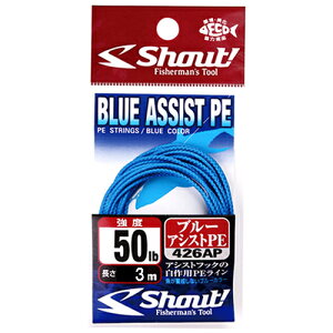 VEg u[AVXgPE 50lbi3mj 426AP50LB Shout BLUE ASSISTPE