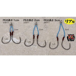 VEg TCcCXp[N 2cm 3/0TCYi2Zbgj 339TT3/0 Shout TC TWIN SPARK