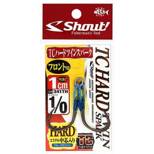 VEg TCn[hcCXp[N 1cm 3/0TCYi2Zbgj 341TH3/0 Shout TC HARD TWIN SPARK