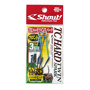 VEg TCn[hcCXp[N 3cm 2/0TCYi2Zbgj 343TH2/0 Shout TC HARD TWIN SPARK