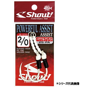 VEg ptAVXg 2/0TCYi3{j 25-PA2/0 Shout POWERFUL ASSIST