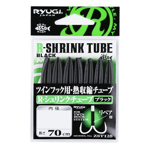 RYUGI R-VN`[u ZST128 a3×70mm(ubN) R-VN`[u ZST128 ubN [M R-SHRINK TUBE Mk`[u