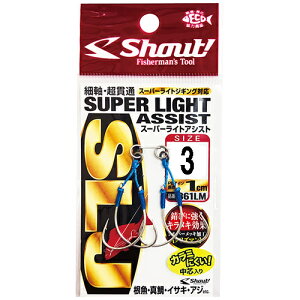 VEg X[p[CgAVXg 3i2Zbgj 361LM3 Shout SUPER LIGHT ASSIST
