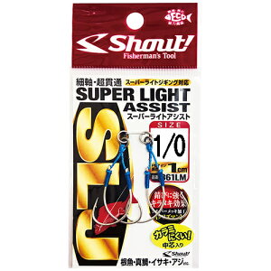 VEg X[p[CgAVXg 1/0i2Zbgj 361LM1/0 Shout SUPER LIGHT ASSIST