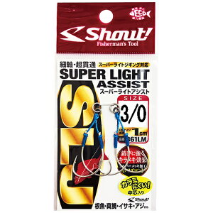 VEg X[p[CgAVXg 3/0i2Zbgj 361LM3/0 Shout SUPER LIGHT ASSIST