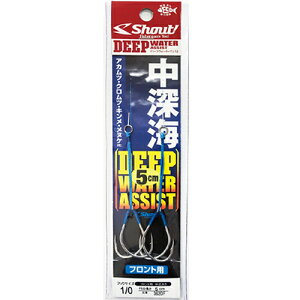 �V���E�g �f�B�[�v�E�H�[�^�[�A�V�X�g �t�����g�p5cm 1/0�T�C�Y 362DF1/0 Shout DEEP WATER ASSIST