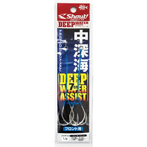 �V���E�g �f�B�[�v�E�H�[�^�[�A�V�X�g �t�����g�p7cm 1/0�T�C�Y 363DF1/0 Shout DEEP WATER ASSIST
