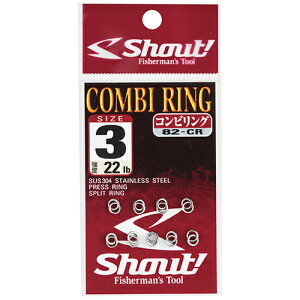 �V���E�g �R���r�����O 3�i9�{�j 82-CR3 Shout COMBI RING