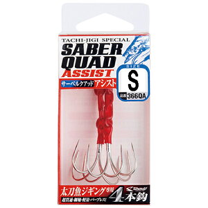 VEg T[xNAbhAVXg Si2{j 366QAS Shout SABER QUAD ASSIST