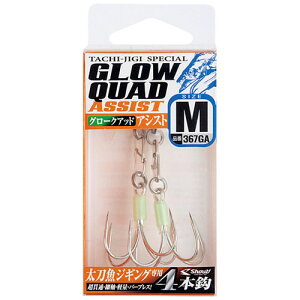 �V���E�g �O���[�N�A�b�h�A�V�X�g M�i2�{�j 367GAM Shout GLOW QUAD