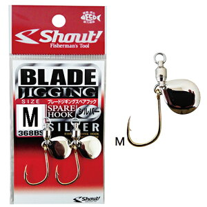�V���E�g �u���[�h�W�M���O�X�y�A�t�b�N �V���o�[�u���[�h M�i2�{�j 368BSM Shout BLADE JIGGING SPAREHOOK