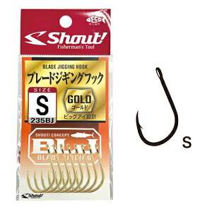 �V���E�g �u���[�h�W�M���O�t�b�N �S�[���h S�i9�{�j 235BJS Shout BLADE JIGGING HOOK