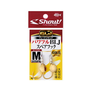 �V���E�g �p���t��BLJ�X�y�A�t�b�N M �S�[���h�i2�Z�b�g�j 375PGM�S-���h Shout POWERFUL BLJ
