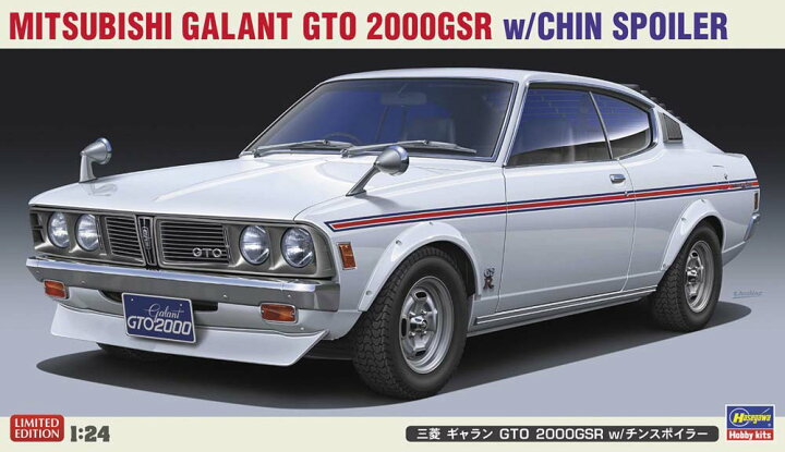 楽天市場】ハセガワ 1/24 三菱 ギャラン GTO 2000GSR w/チンスポイラー 