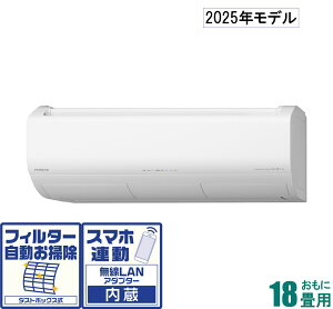  y2025NfzyWHZbgGARz nΉGAR Kg܂ RAS-XK5625D-W 18p ([F15`23/g[F15`18) XKV[Y d200V iX^[zCgj [RASXK