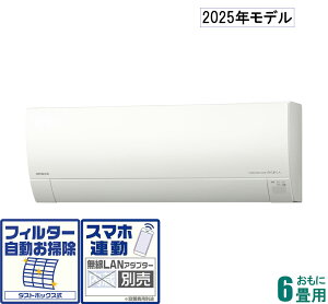  y2025NfzyWHZbgGARz@nΉGAR@Kg܂ RAS-RK2225S-W 6p ([F6`9/g[F6`7) RKV[YiX^[zCgj [RASRK2225SWZ]