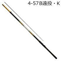 楽天市場】daiwa 4－57bの通販