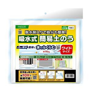 �k��H�� �z�����@�ȈՓy�̂��@�y���C�h�T�C�Y�@����110cm�z KPDW-30110 [KPDW30110]