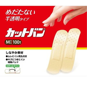 カットバン Mサイズ100枚 祐徳薬品工業 カツトバンM100マイ