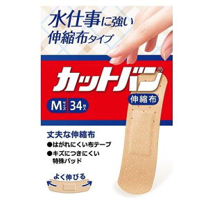 カットバン伸縮布Mサイズ34枚 祐徳薬品工業 カツトバンシンシユクM34マイ