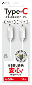 GA[WFC Type-C to Type-C ȒPP[u 10cmizCgj air-J CCJ-ETC10