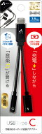 エアージェイ USB Type-C 充電対応 オーディオ変換アダプター (3.5mmイヤホン)（ブラック） HAC-GJ1 air-J