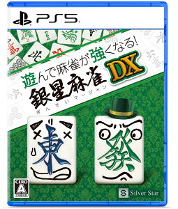 Vo[X^[Wp yPS5zVŖȂI␯DX [ELJM-30520 PS5 MZC}[WDX]