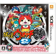 レベルファイブ 【封入特典付】【3DS】妖怪ウォッチ2 元祖 [CTR-P-BYGJヨウカイ]
