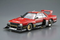 アオシマ 【再生産】1/24 ザ・モデルカーNo.11 ニッサン KDR30 スカイラインスーパーシルエット ’82【69…
