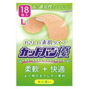 カットバン優 Lサイズ 18枚 祐徳薬品工業 カツトバンユウウL18マイ