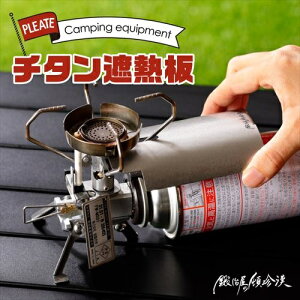 b艮̓ڒ yC^j Fore Winds }CNLvXg[u FW-MS01pz `^ՔM FWMS01-HSP1