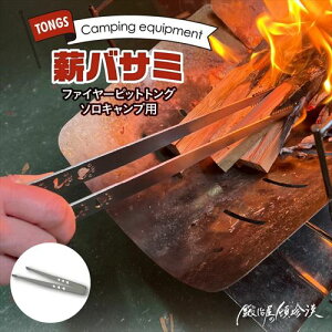 b艮̓ڒ t@C[sbggO \p doT~ FPT-1