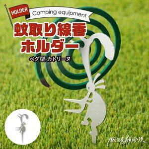 b艮̓ڒ z_[ yO Jg[k Lv KTRN-2