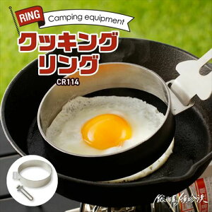 b艮̓ڒ NbLOO zbgP[L ڋʏĂɏĂ CR114