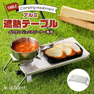 b艮̓ڒ yC^j WjARpNgo[i[pzA~ՔMe[u JB-AT-1