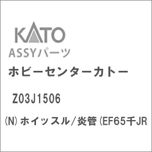 mS͌^nzr[Z^[Jg[ (NQ[W) Z03J1506 zCbX/(EF65JR