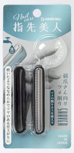 O[x ܂ߍ YB-04 GREEN BELL@wl [YB04Ox]