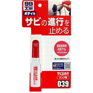 \tg99 {fBpTr~ߍ 14ml 09039 SOFT99