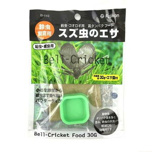 昆虫のエサ スズ虫のエサ 30g(エサ皿付) フジコン スズムシノエサ30G