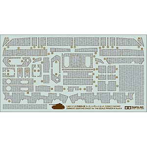 ^~ 1/48 hCcIVH^ R[eBOV[gZbgy12661z fBe[Abvp[c