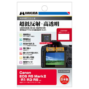 nNo CanonuEOS R5 MarkII/R1/R3/R5vp tیtBIII DGF3-CAER5M2 HAKUBA