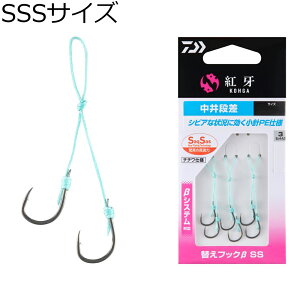 �_�C�� �g��ւ��t�b�N�� SS ����i�� SSS�T�C�Y(3�Z�b�g) �R�E�K�J�G�t�b�N��SS �i�J�C�_���TSSS DAIWA �^�C���o�t�b�N