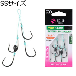 _C gւtbN SS | 4{i SSTCY(2Zbg) REKJGtbNSSnKP 4z_TSS DAIWA ^CotbN