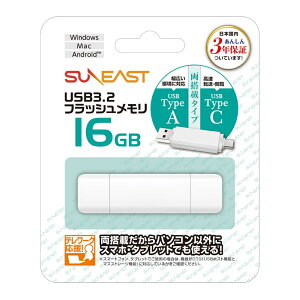 SUNEASTbTC[Xg USB3.2Ή USBiType-AEType-Cڃ^Cvj 16GB SE-USB3.0-016GC1