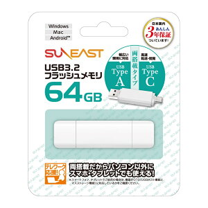 SUNEASTbTC[Xg USB3.2Ή USBiType-AEType-Cڃ^Cvj 64GB SE-USB3.0-064GC1