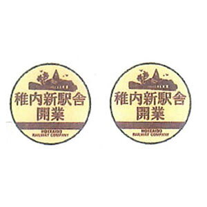 mS͌^nX^WI (HO) W514 Cԗp^gC}[N(tVwɊJ)