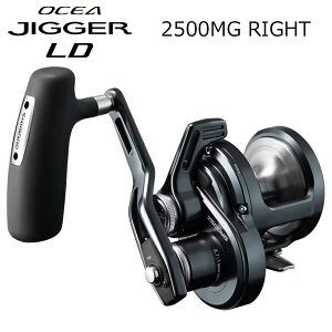 V}m 24 IVAWK[ LD 2500MG Enh 24IVAWK[LD 2500MG SHIMANO 24OCEA JIGGER LD 2500MG RIGHT