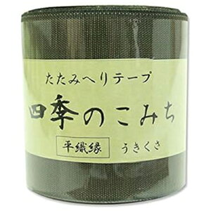 NBK D ւe[v()7.8cm×10m HER9